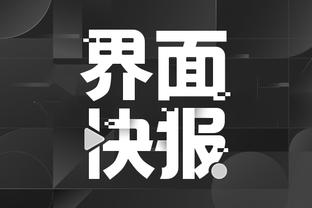 ky体育官网app下载截图4
